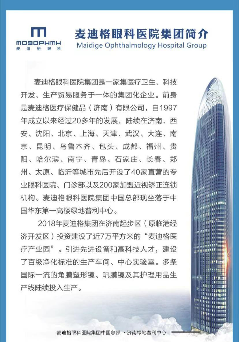 微信图片_20220508132053.png