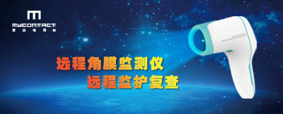 网站3监测仪.jpg 网站3监测仪.jpg