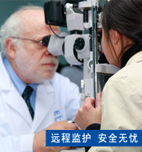 远程咨询 实时监护